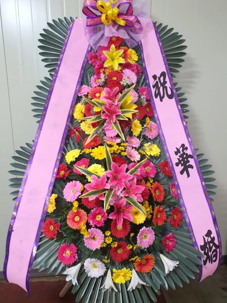 직장 동료들이 정성껏 준비한 축하화환