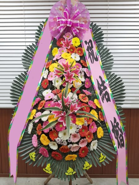 예술 아카데미 동기생들이 새출발을 응원하며 보낸 화환